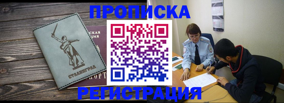 регистрация для дет. сада в Ясногорске