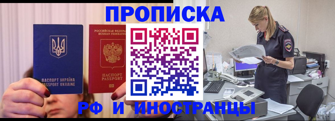 временная регистрация госуслуги в Ясногорске